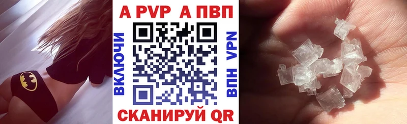 Купить закладку Псилоцибиновые грибы Конопля A PVP Меф Гашиш Краснослободск