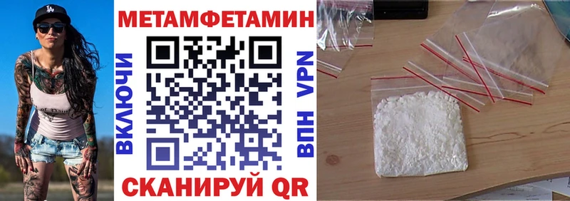 Купить закладки Краснослободск Амфетамин Premium