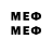 Метадон methadone Ask adults!