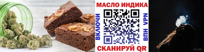 Печенье с ТГК марихуана  Купить  Краснослободск 