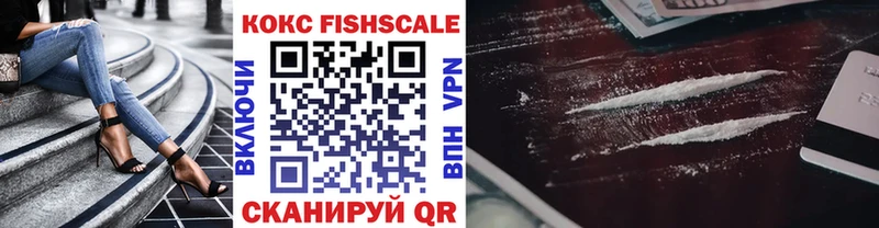 Купить  Краснослободск  КОКАИН 99% 