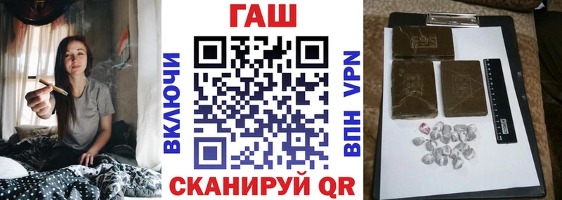 Купить закладки Краснослободск ГАШИШ Ice-O-Lator