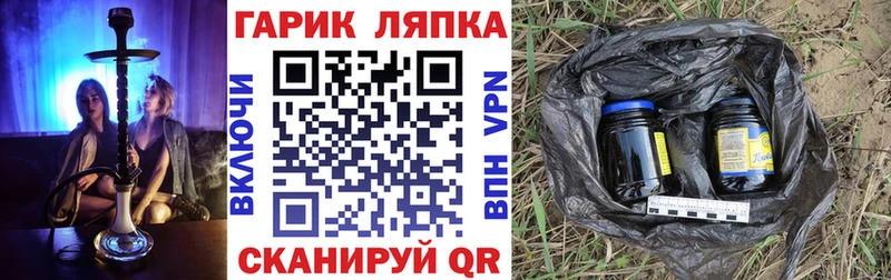 Гашиш Ice-O-Lator Краснослободск