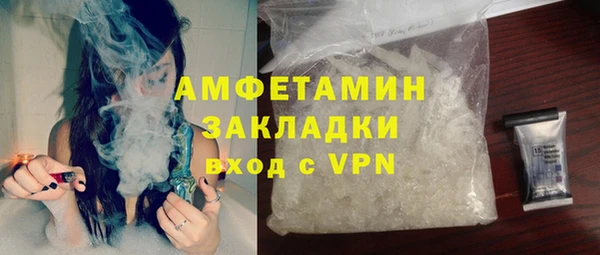 ПСИЛОЦИБИНОВЫЕ ГРИБЫ Каменногорск