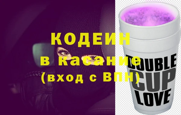 гидра Каменск-Шахтинский