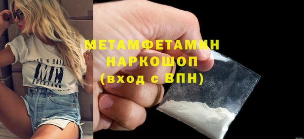 гидра Каменск-Шахтинский