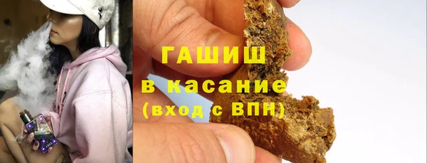 ПСИЛОЦИБИНОВЫЕ ГРИБЫ Каменногорск
