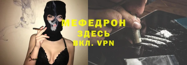 гидра Каменск-Шахтинский