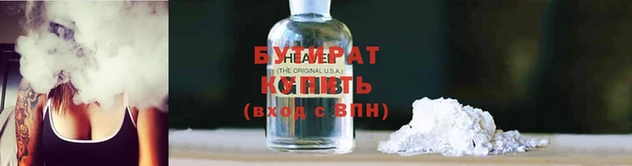 гидра Каменск-Шахтинский
