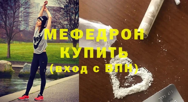 а пвп мука Карпинск