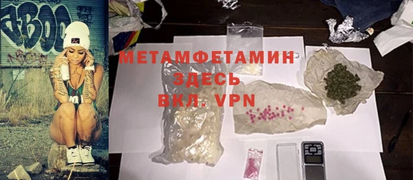 стаф Каменка