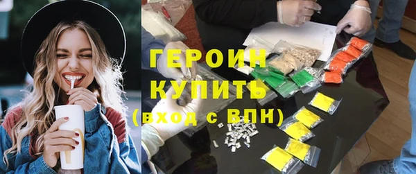 стаф Каменка