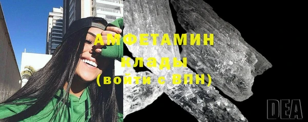 амф Барнаул