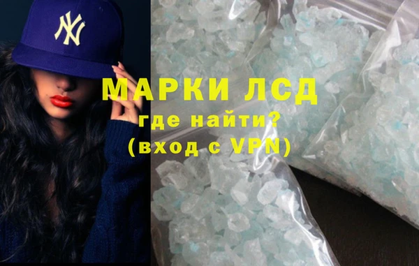 гидра Каменск-Шахтинский