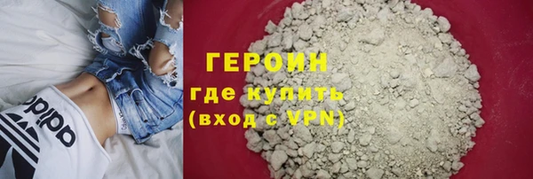 гидра Каменск-Шахтинский