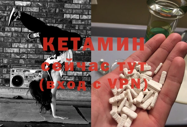 гидра Каменск-Шахтинский