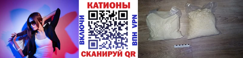 Купить закладки  Краснослободск  Меф мяу мяу 