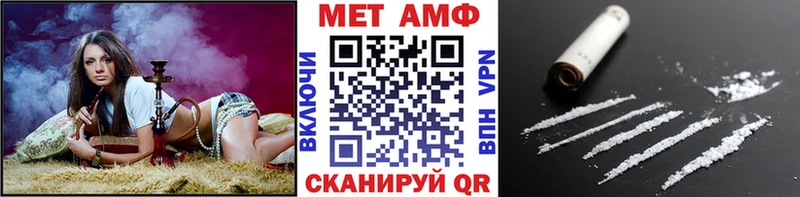 МЕТАМФЕТАМИН пудра  Купить  Краснослободск 