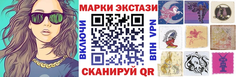 Купить закладки  Краснослободск  Марки N-bome 1500мкг 