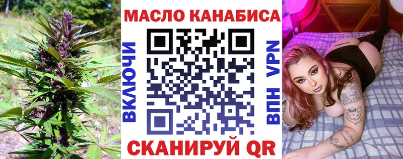 Дистиллят ТГК жижа  Купить  Краснослободск 