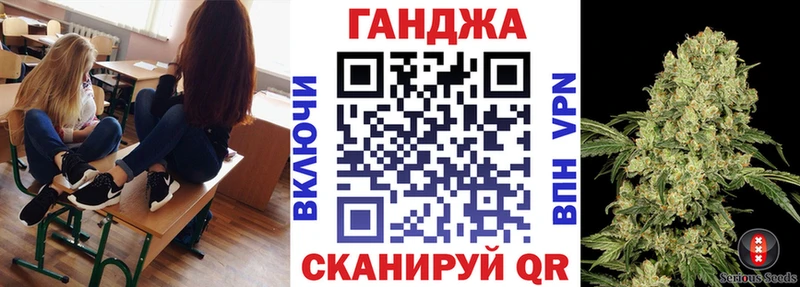 Каннабис OG Kush  Купить закладки  Краснослободск 